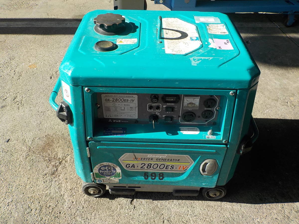 2025年最新】Yahoo!オークション -デンヨー 発電機 2800の中古品 2025年最新】Yahoo!オークション -デンヨー 発電機 2800の中古品