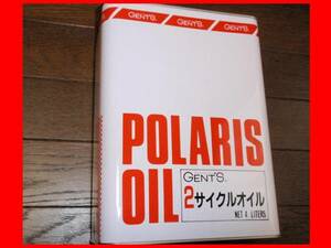 【新品！2ストオイル】★GT KH H27 50SS H1 500SS 400 350 250 RZ RG ケッチ マッハ.白煙.トリプル.赤OIL★