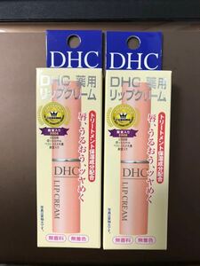 DHC薬用リップクリーム　2本セット①