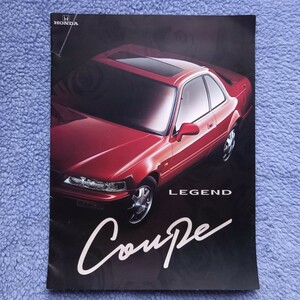 ホンダ レジェンド クーペ カタログ　HONDA LEGEND Coupe KA8