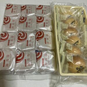 【大人気商品】訳あり　神田焼・ミルク　　賛否両論・あんころりん　アウトレット　お買い得