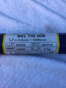 ※送料無料※　新品 未使用　【TIG溶接棒】日本ウェルディングロッド　ステンレス　TIG　溶接棒　WEL TIG 308 2.0mm 5kg　