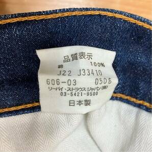 【00's】Levis リーバイス 606 デニムパンツ 日本製 ヒゲ落ち ハチノス インディゴブルー W29 黒カン／青ジーンズの画像10