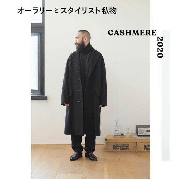 【超希少】19AW AURALEE CASHMERE WOOL MOSSER COAT 5