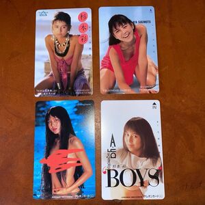 杉本 彩 テレカ TELEPHONE CARD 50 