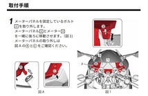 AERO GEARエアロギア　スズキジクサーＳＦ２５０専用　エアロロングスクリーン　スモーク　ＡＧ－ＳＦ０２_画像9