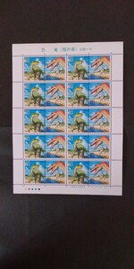  commemorative stamp * Furusato Stamp * dinosaur ( Fukui prefecture ) Hokuriku -16* Heisei era 11 year 2 month 22 day issue *80 jpy stamp 20 sheets *igano Don *doromaeosaurus