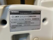 ツインバード フットタタキトントン　EM-2705 15分　TWINBIRD フットマッサージャー グレー_画像7