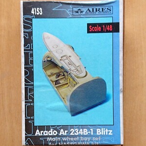 【新品、未開封】AIRES アイリス 4153 1/48 Arado アラド Ar234B-1 Blitz ブリッツ Main wheel bay 主脚収納庫ディテールセット ハセガワ用