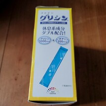 ファイン グリシン グリシン3000 & テアニン200 ふんわりラムネ風味 テアニン 国内生産 3.3g×30包入 賞味期限2026/0301 b_画像4