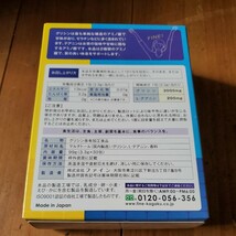 ファイン グリシン グリシン3000 & テアニン200 ふんわりラムネ風味 テアニン 国内生産 3.3g×30包入 賞味期限2026/0301 b_画像3