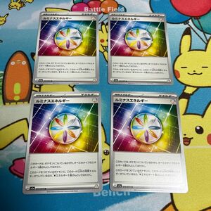 ルミナスエネルギー　4枚セット ポケモンカード 