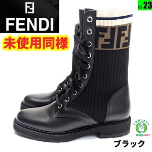 新品そっくりさんFENDIフェンディ　コンバットブーツ　ロココ　36