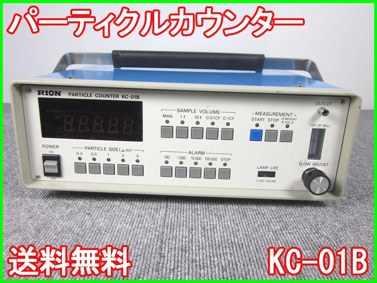 NEC Avio 機械振動計測器 チャージアンプ AG3103 CHARGE AMP の商品