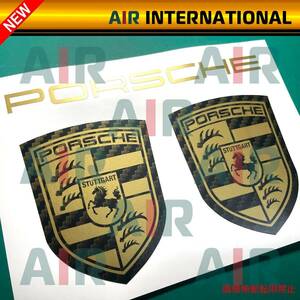 【AIR int'l製品】　PORSCHE emblem　ポルシェ　エンブレムステッカー　マットゴールド（カーボン調）　2枚セット