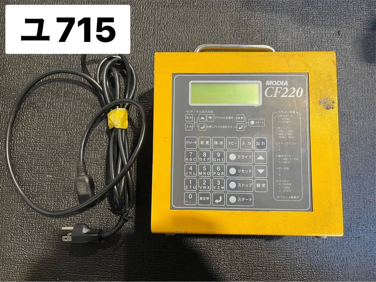 2023年最新】Yahoo!オークション -入出力装置の中古品・新品・未使用品一覧
