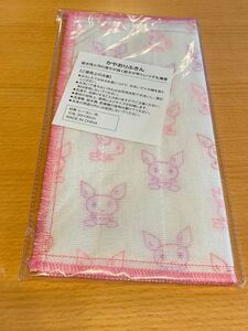 新品未開封　非売品　けんけつちゃん　かやおりふきん　記念品　愛知県赤十字献血センター　けんけつ