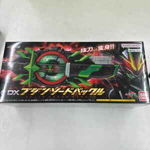 仮面ライダー DXブジンソードバックル