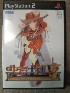 PS2　サクラ大戦V　中古