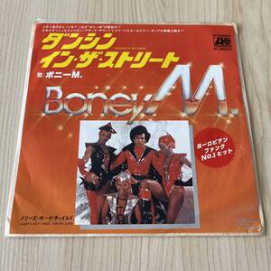 【国内盤7inch】BONEY M DANCING IN THE STREETS ボニーM　ダンシンインザストリート / EP レコード / P405A/ R&B ソウル /