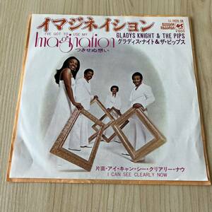 【国内盤7inch】GLADYS KNIGHT & THE PIPS グラディスナイト＆ザピップス イマジネーション / EP レコード / LL2626DA / R&B ソウル