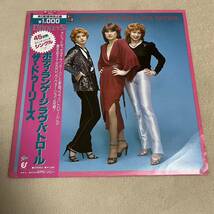 【国内盤帯付】THE DOOLEYS BODY LANGUAGE LOVE PATRL ザドゥーリーズ ボディランゲージ ラブパトロール/12インチシングルレコード/103P107_画像1