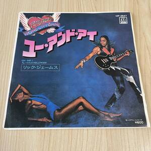 【国内盤7inch】RICK JAMES YOU AND I HOLLYWOOD リックジェームス / EP レコード / VIP2647 / R&B ソウル /