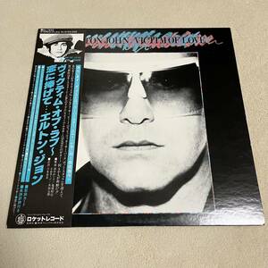 【国内盤帯付】ELTON JOHN VICTIM OF LOVE エルトンジョン 恋に捧げて / LP レコード / RJ7640 / ライナー有 / 洋楽ポップス /