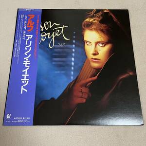 【国内盤帯付】ALLISON MOYEY ALF アリソンモイエット アルフ / LP レコード / 28 3P-579 / ライナー有 / 洋楽ロック /