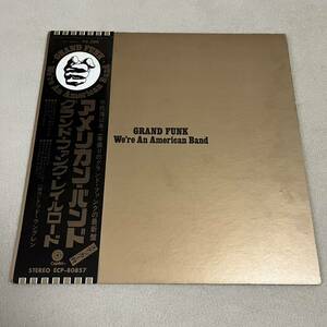 【国内盤帯付】】GRAND FUNK We`re An American Band グランドファンクレイルロード アメリカンバンド/LP レコード/ECP80857/ライナー有