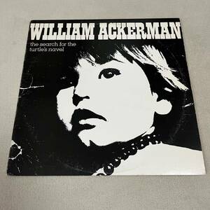 【US盤米盤白ラベル】William Ackerman In Search Of TheTurtle's Navel ウィリアムアッカーマン/LPレコード/C-1001/スリーブ有/洋楽ロック