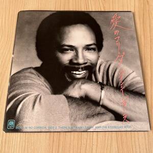 【国内盤7inch】QUINCY JONES AI NO CORRIDA クインシージョーンズ 愛のコリーダ/ EP レコード/AMP716 / R&B ソウル /