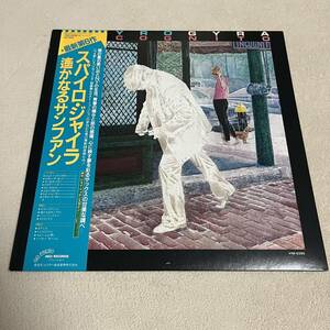 【国内盤帯付】スパイロジャイラ 遙かなるサンファン SPYRO GYRA INCOGNITO / LP レコード / VIM-6289 / ライナー有 /