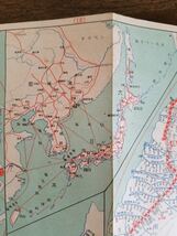 40s レア 戦前 鉄道 旅行図 昭和 16年 1941年 統制 地図 満州 満洲 台湾 朝鮮 日本 古地図 国鉄 路線図 道中 大絵図 鳥瞰図 電車図 レトロ _画像4