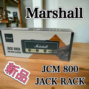 マーシャル アンプヘッド型 キーハンガー Marshall JCM800 新品 ヘッドアンプ ビンテージ ギターアンプ 