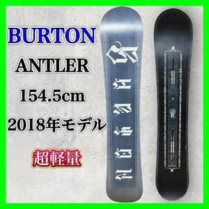 BURTON ANTLER 154.5cm キャンバー バートン スノーボード キャンバー 板 