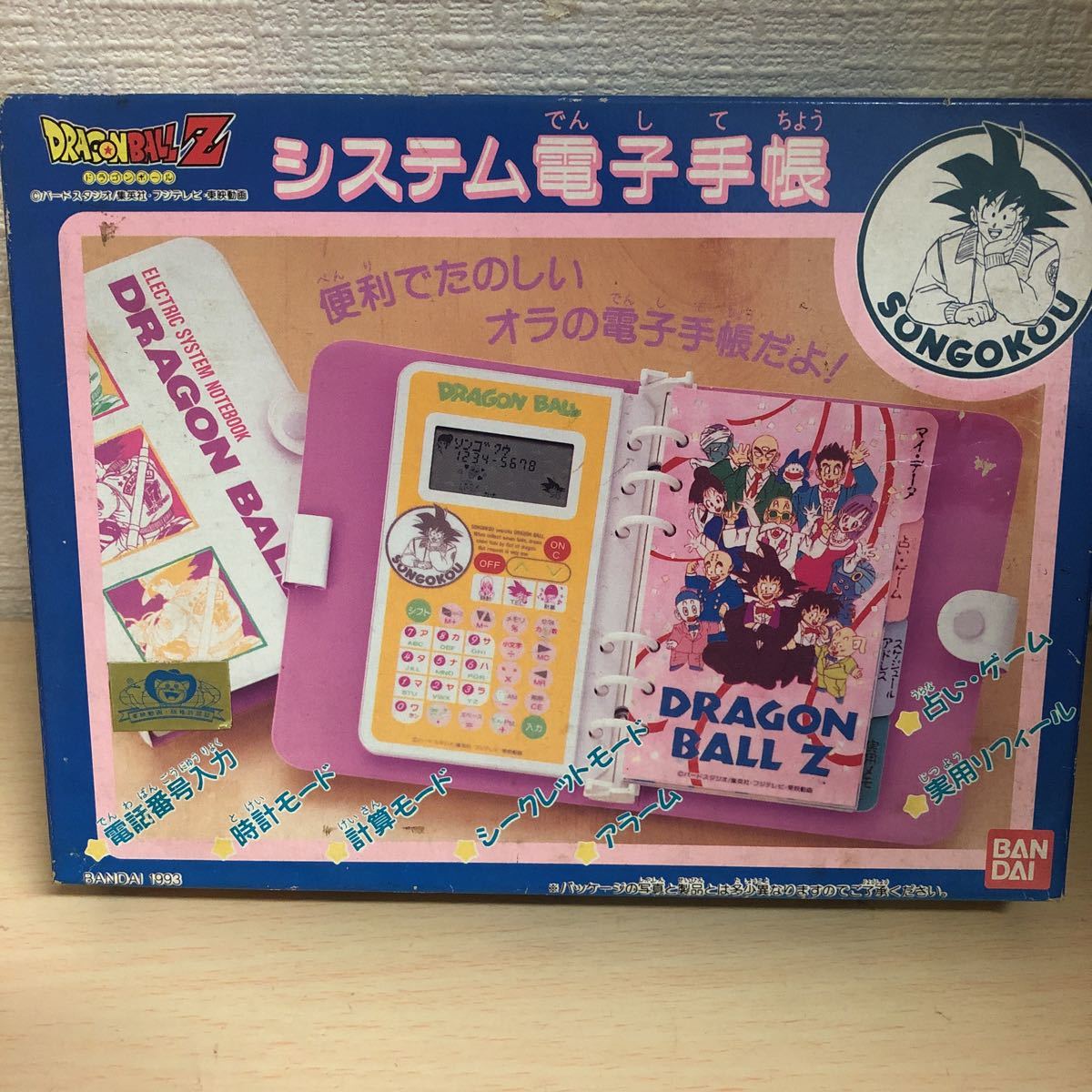 2025年最新】Yahoo!オークション -電子システム手帳の中古品 2025年最新】Yahoo!オークション -電子システム手帳の中古品
