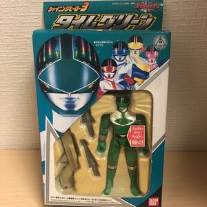 希少バンダイ未来戦隊タイムレンジャー　シャイニングヒーロー3【タイムグリーン】未使用2000年当時品