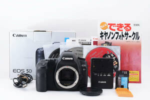 【美品】Canon キャノン EOS 5D Mark II ボディ（元箱付き）　#NU14JL23098