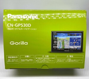 △未使用品 Panasonic Gorilla SSDポータブルカーナビゲーション CN-GP530D パナソニック