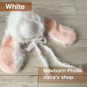 白♪ふわふわうさぎ帽子♪ニューボーンフォト撮影衣装　ベビー　記念写真　ウサギ