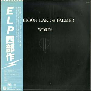A00571421/LP2枚組/エマーソン・レイク & パーマー(EL&P)「Works (Volume 1) 四部作 (1977年・P-6311~2A・プログレ・シンフォニックロッ