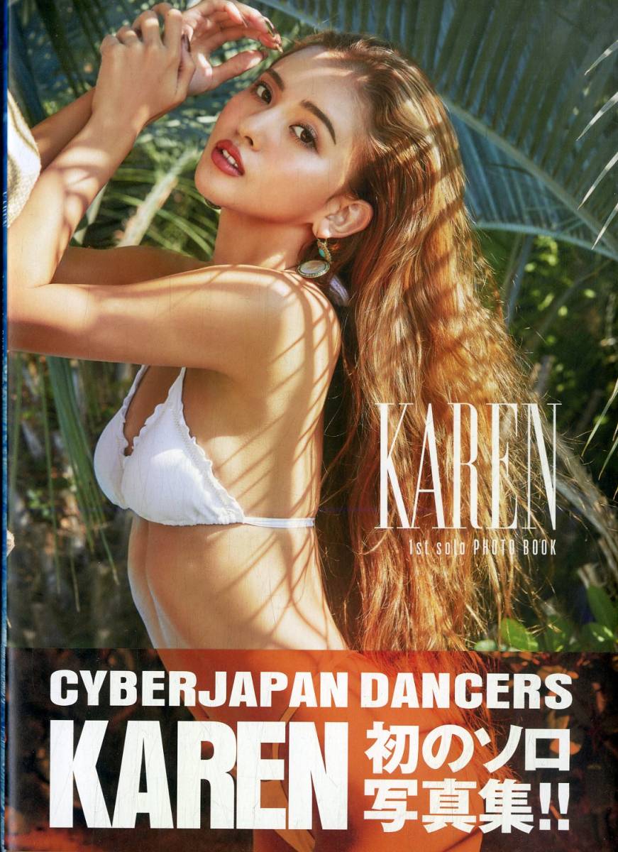 Yahoo!オークション -「karen」(写真集) (アート