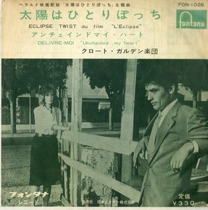 C00183798/EP/クロート・カルデン楽団「太陽はひとりぼっち(1962年・FON-1026・OST)」