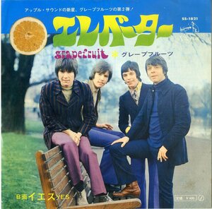 C00183745/EP/グレープフルーツ(GRAPEFRUIT・AC/DCヤング兄弟)「Elevator / Yes (1968年・SS-1821)」