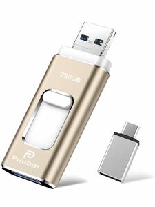 USBメモリー256GB 4in1 USB 3.0 フラッシュドライブ IOS/USB/Type-C/micro usb(ゴールド)