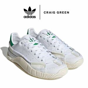 新品未使用 アディダス CG SCUBA STAN【28.5cm】定価33000円 スニーカー adidas 靴 運動 クレイグ グリーン CRAIG GREEN スタンスミス 4644