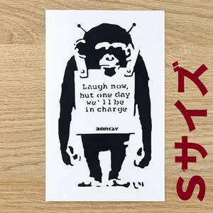 バンクシー#13S　Laugh Now　猿(モンキー、チンパンジー、ゴリラ)　看板(エプロン）　カッティングステッカー　シール　ウォールステッカー