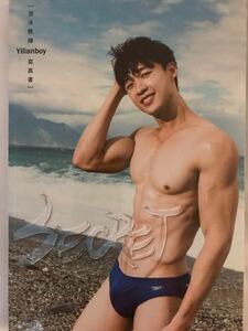 【貴重・未開封】SECRET：游泳教練寫真書（遊泳教練写真集） Yilianboy（台湾角川）～台湾の超人気スイミングインストラクターの初写真集～