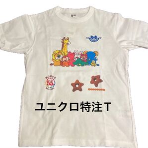 ユニクロ 特注Tシャツ 新品 S